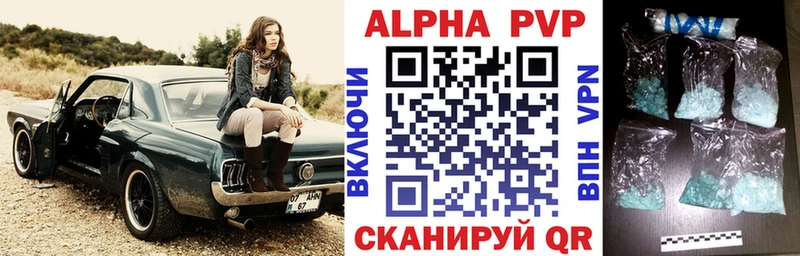 А ПВП Соль  Плёс 