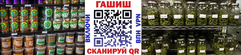 Canna-Cookies марихуана  цена наркотик  Плёс 