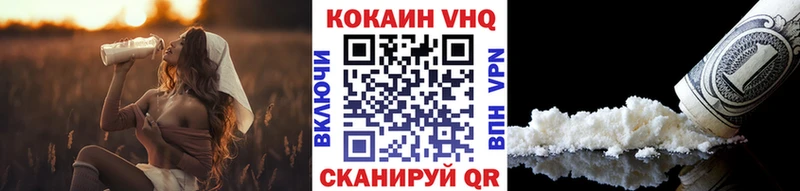 купить наркотик  Плёс  COCAIN 98% 