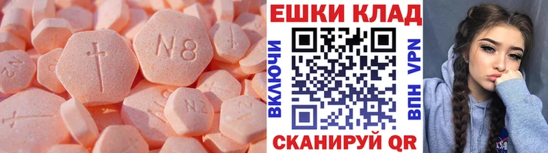 Экстази Cube  Плёс 