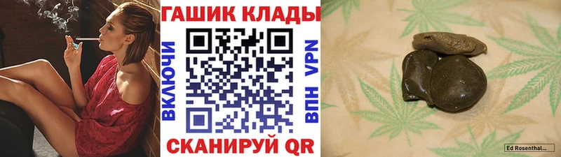 Гашиш гашик Плёс