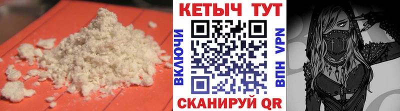 это официальный сайт  купить наркотики цена  Плёс  КЕТАМИН ketamine  KRAKEN онион 