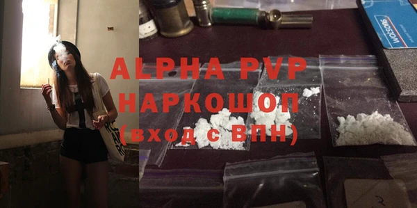 марки nbome Балабаново