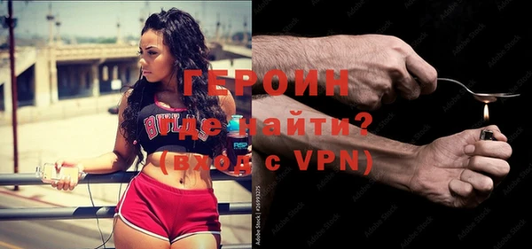 мяу мяу кристалл Горнозаводск