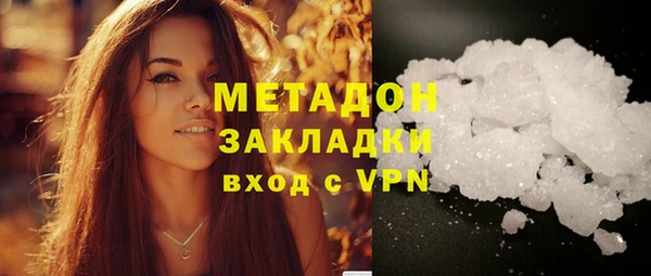 Альфа ПВП Балахна