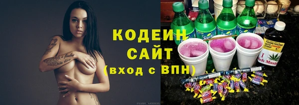 марки nbome Балабаново