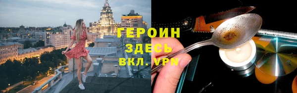 марки nbome Балабаново