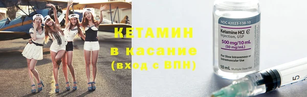 Альфа ПВП Балахна