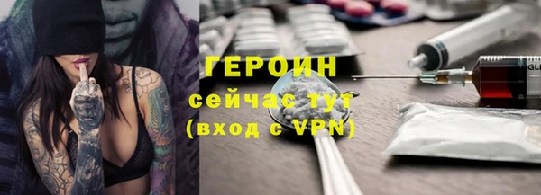 марки nbome Балабаново