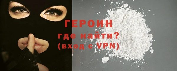 кокаин колумбия Армянск
