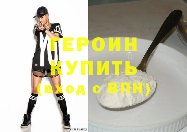 марки nbome Балабаново