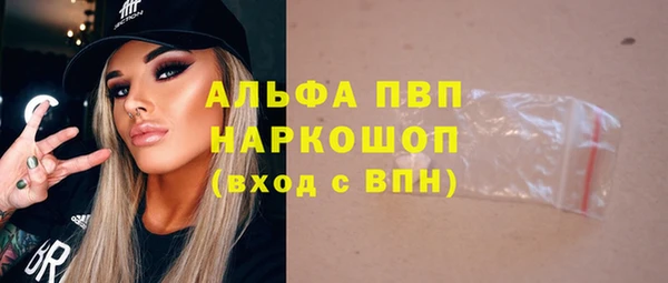 марки nbome Балабаново