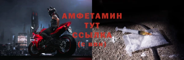 Альфа ПВП Балахна