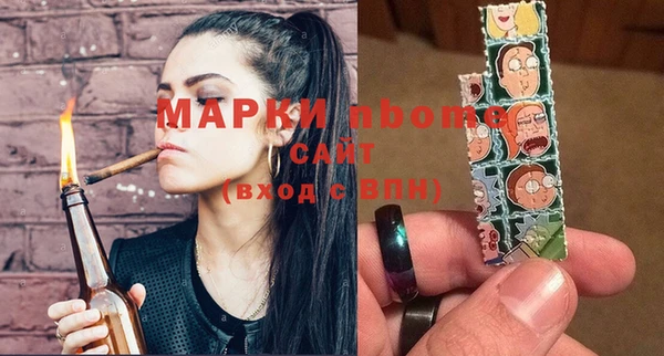 Альфа ПВП Балахна