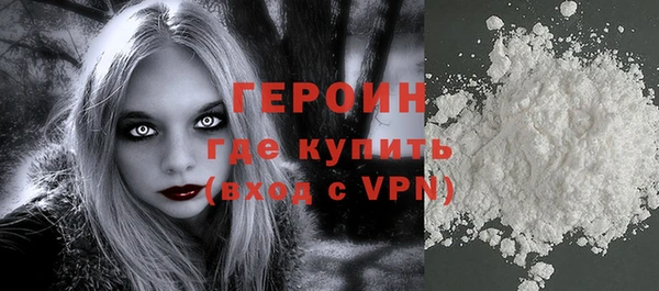 марки nbome Балабаново