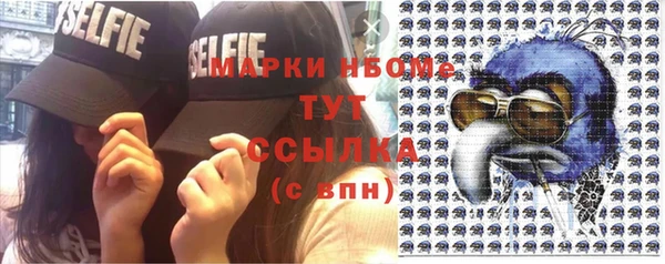Альфа ПВП Балахна
