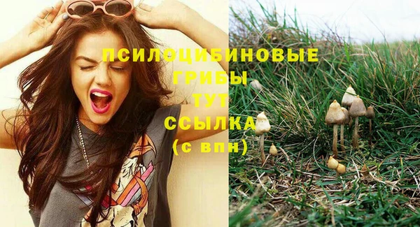 марки nbome Балабаново