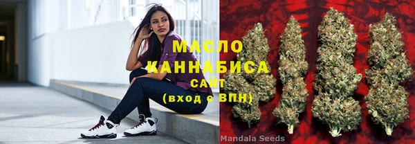 марки nbome Балабаново
