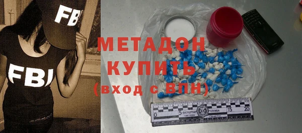марки nbome Балабаново