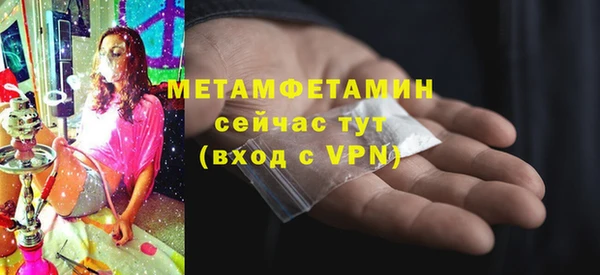 Альфа ПВП Балахна