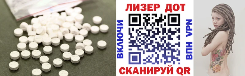 где можно купить   МЕГА как войти  Лсд 25 экстази ecstasy  Плёс 