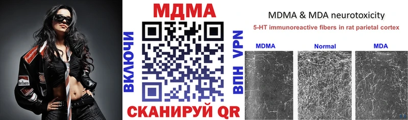 МДМА crystal  сколько стоит  Плёс 