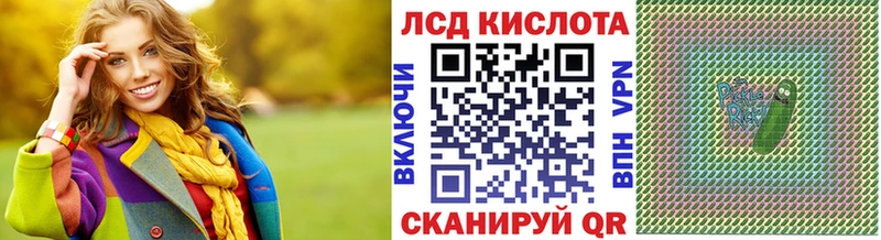 Марки NBOMe 1,5мг купить наркоту Плёс